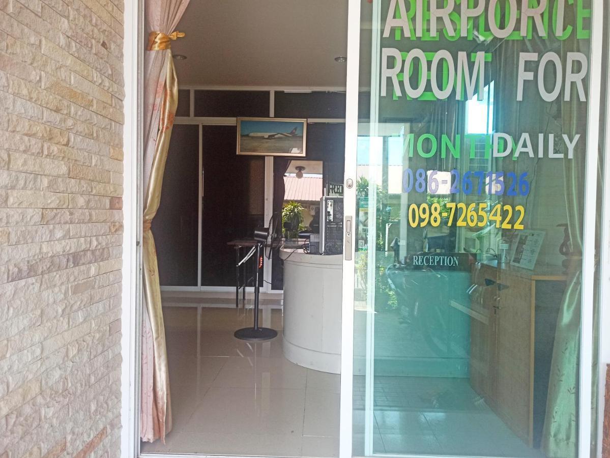 Nai Yang Beach Nu Phuket Airport Resident 1 Bed & Breakfast エクステリア 写真